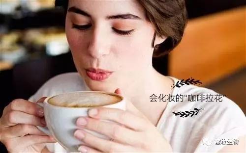 測(cè)評(píng)|原來如此！怪不得這款“咖啡拉花”爆水粉凝霜如此炙手可熱！