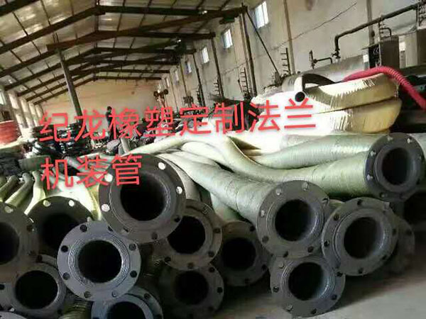 埋線法蘭盤機(jī)裝吸排膠管